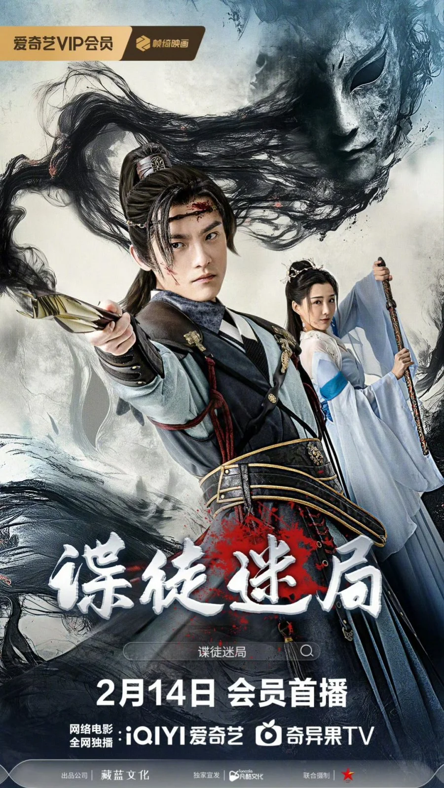 Игры тайных агентов